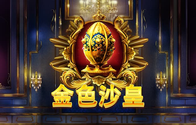 银河娱乐app入口