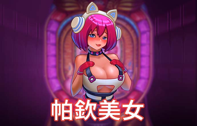 九博体育手机版官网